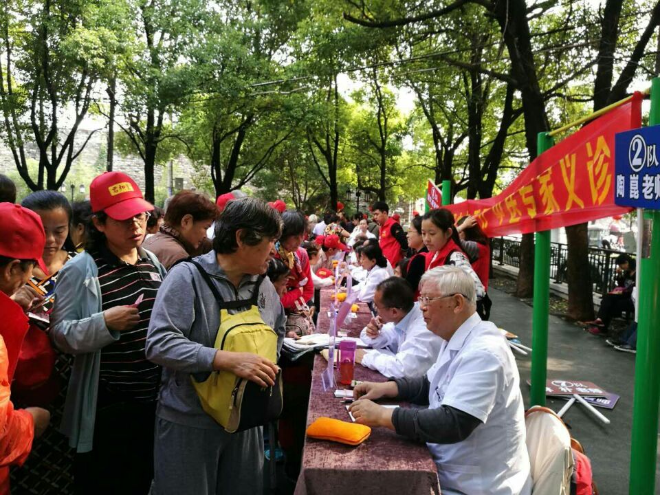 玄武门街道台城花园社区居民学校开展"九九重阳节,城墙健步"爱老敬老