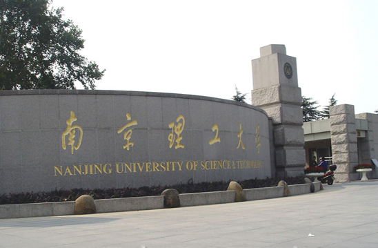 南京航空航天大学