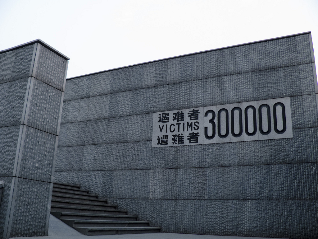 南京大屠杀遇难者人数超30万
