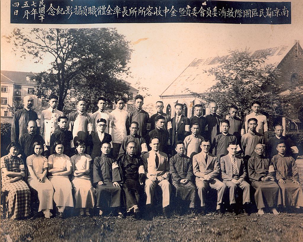 南京难民区国际救济委员会合影