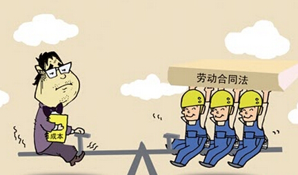 企业违法成本高